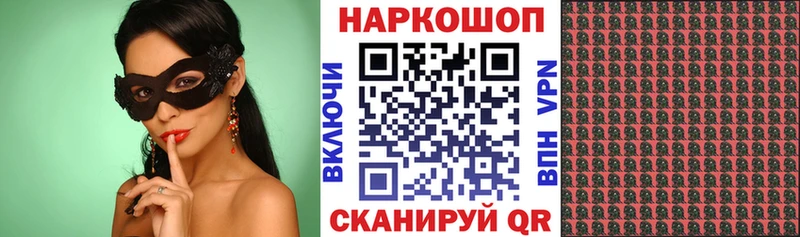 Магазины продажи наркотиков Саратов LSD-25 blacksprut ссылки Галлюциногенные грибы Меф мяу мяу ГАШ Cocaine