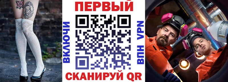 Амфетамин 98%  Саратов 