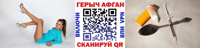 mega   как найти   Саратов  Героин герыч 