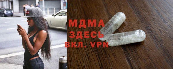 ALPHA PVP Майский