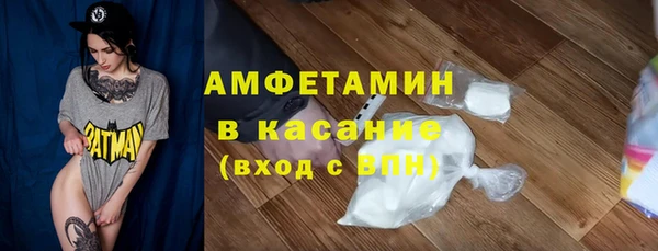 дистиллят марихуана Абдулино