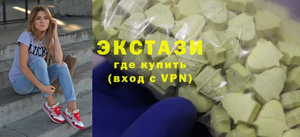мескалин Магас
