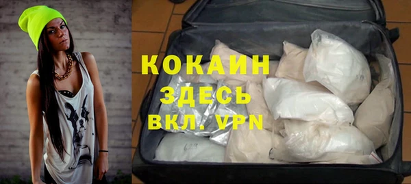 мескалин Магас