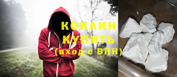 кокаин перу Магадан