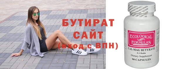 мескалин Магас