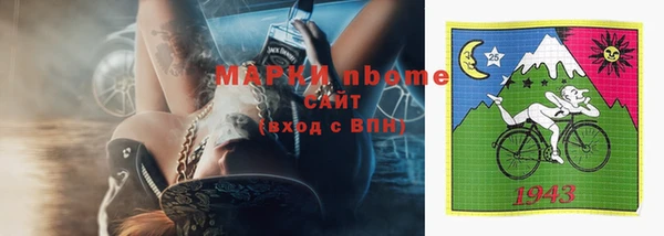 ALPHA PVP Майский