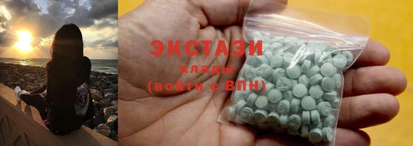 мескалин Магас