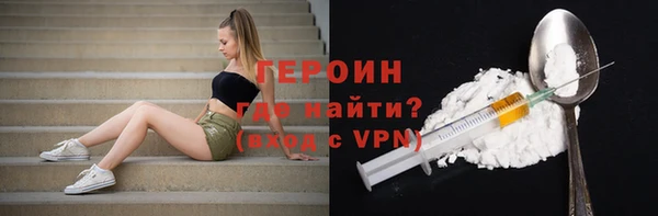 дистиллят марихуана Абдулино