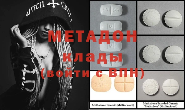 кокаин перу Магадан