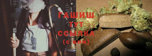 мескалин Магас