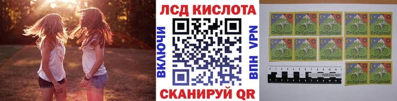 где найти наркотики  Саратов  Наркотические марки 1500мкг 
