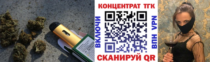 Дистиллят ТГК концентрат  наркотики  Саратов 